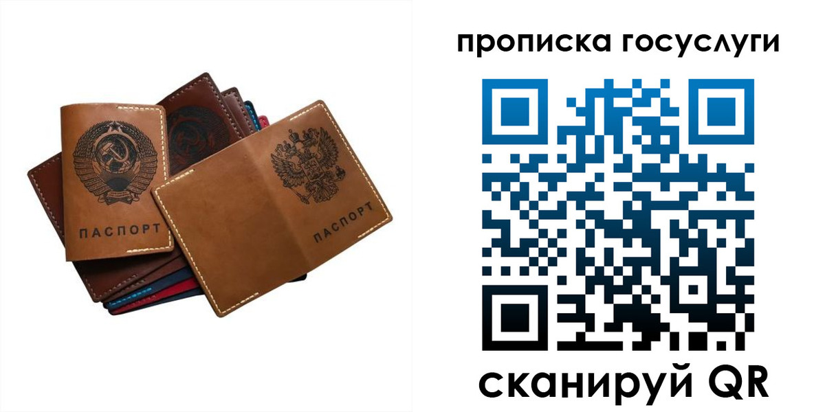 регистрация в Новой Ляле