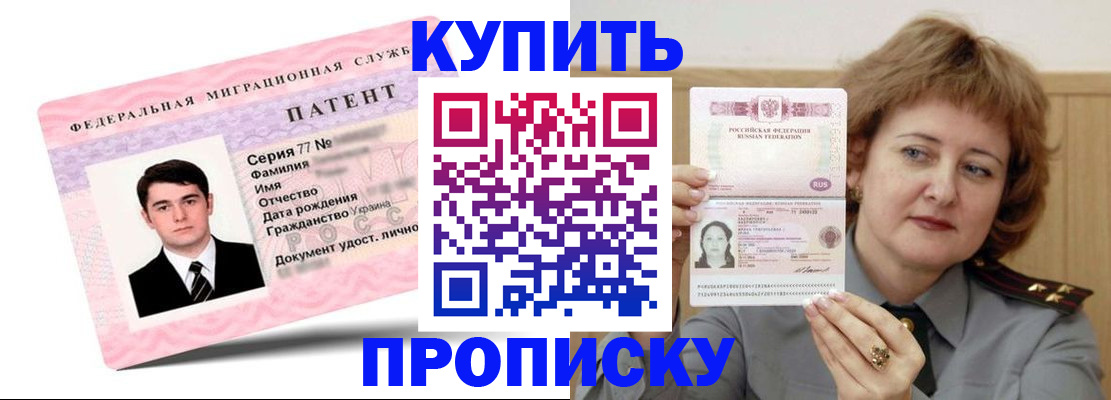 пропишу в квартире в Новой Ляле