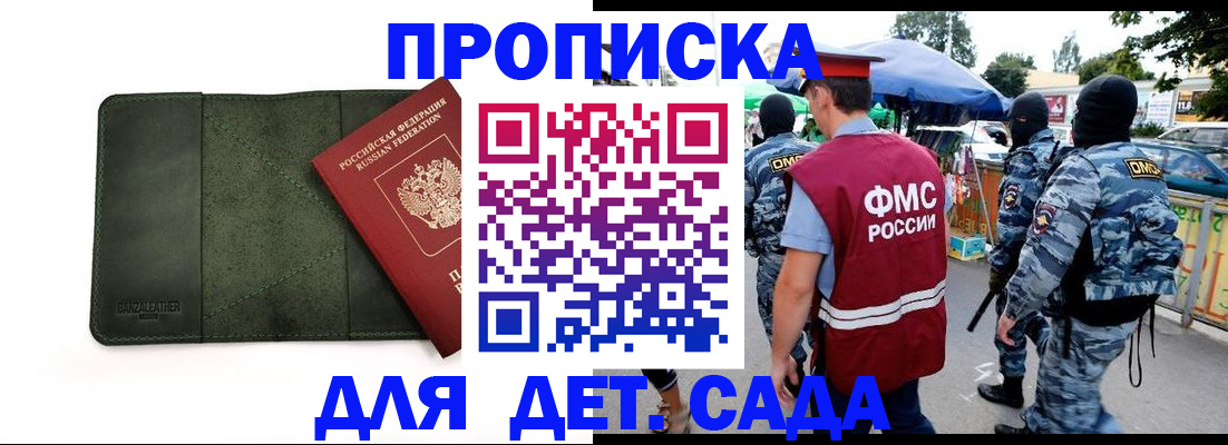 миграционный учет в Новой Ляле